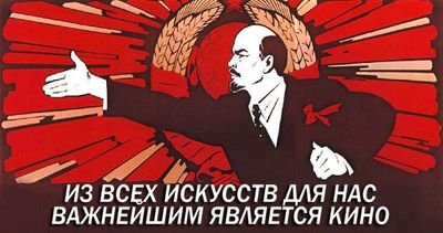 Kino Lenin.jpeg